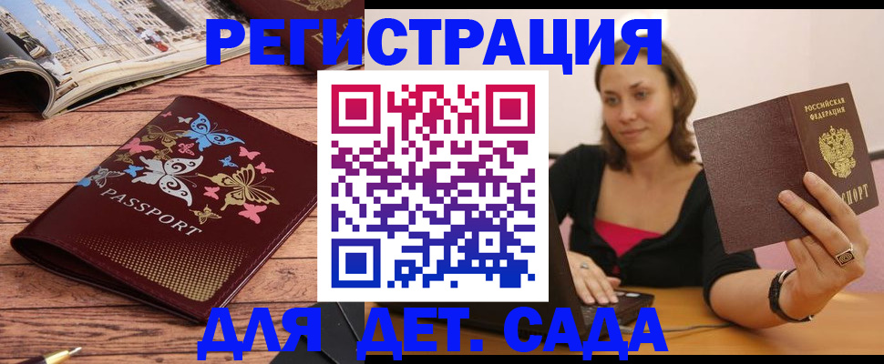 найти адрес прописки в Снежинске